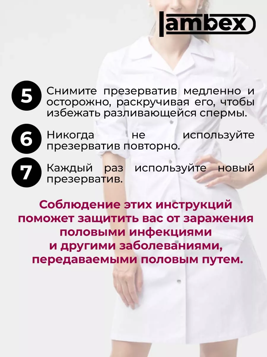 Скорее всего, вы пользуетесь презервативами абсолютно неправильно. И вот почему