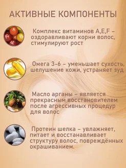 Осветлитель для волос, мягкое осветление Galant Cosmetic 27377432