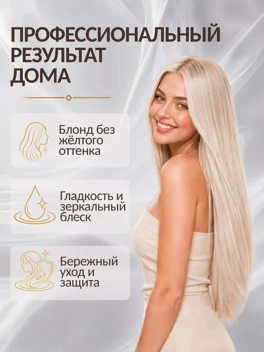 Galant Cosmetic Осветлитель для волос, мягкое осветление, вариант, фото 2