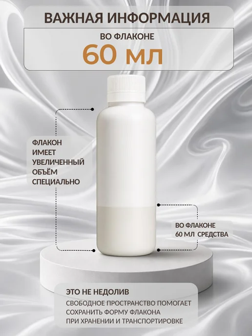 Galant Cosmetic Осветлитель для волос, мягкое осветление, вариант, фото 7