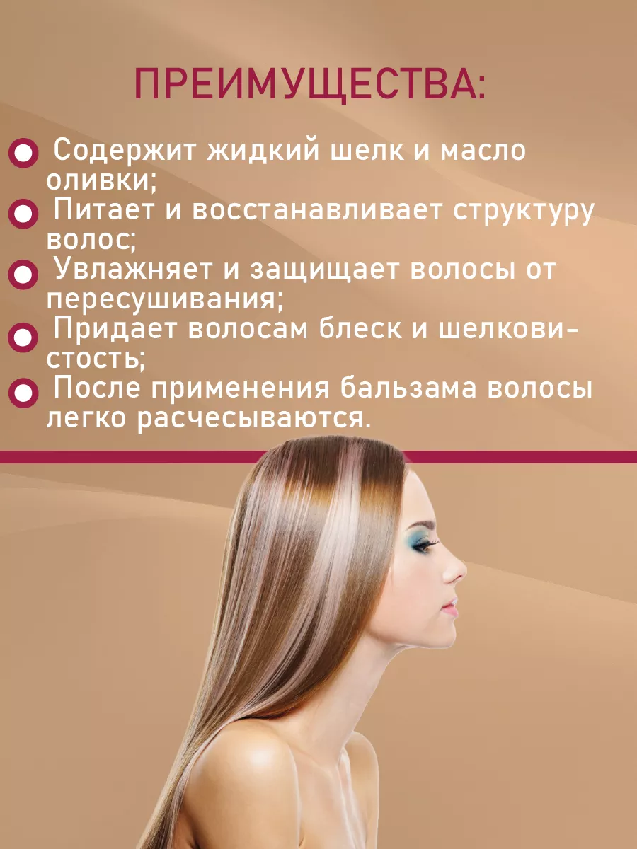 Супра мелирование и осветление волос Galant Cosmetic 27377442 купить за 238  ₽ в интернет-магазине Wildberries