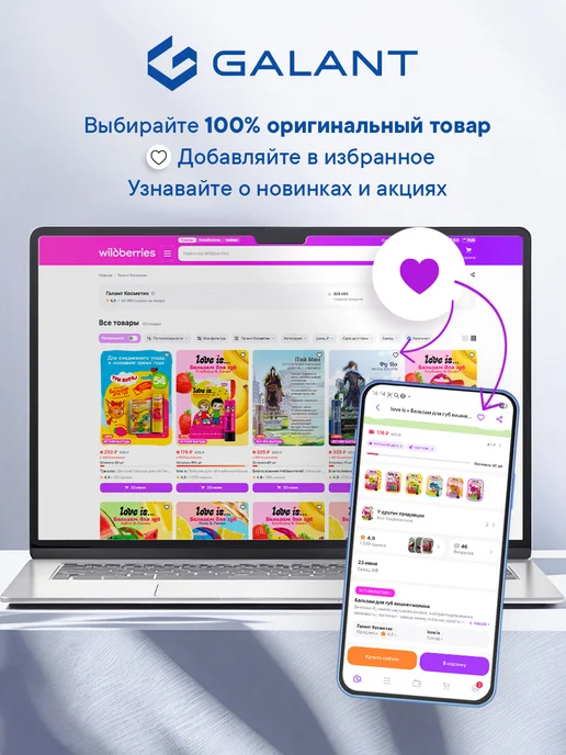 Galant Cosmetic Осветлитель для волос, Забота и уход, вариант, фото 7