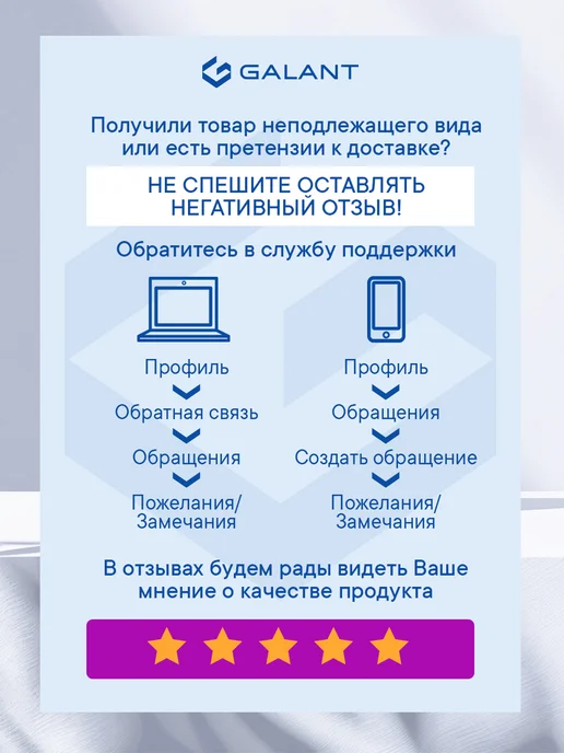 Galant Cosmetic Осветлитель для волос, Забота и уход, вариант, фото 8