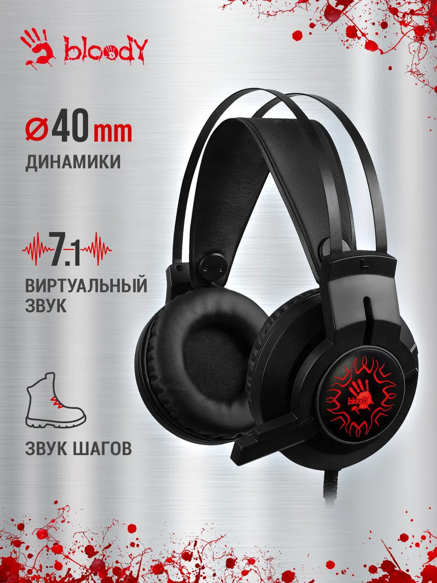 Гарнитура игровая A4 Bloody J437