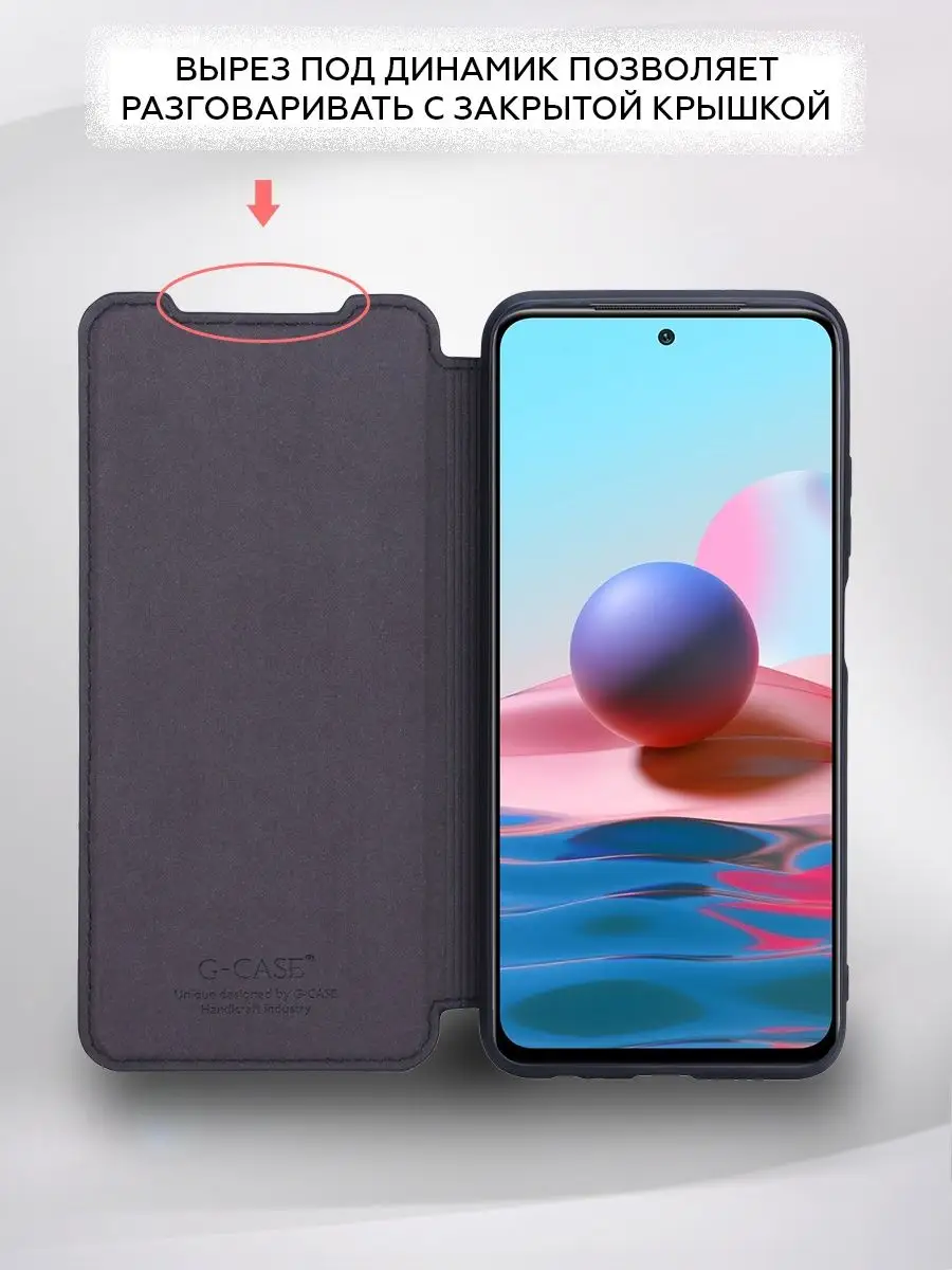 Чехол для Xiaomi Redmi Note 10, Redmi Note 10S, Poco M5s G-Case 27380913  купить за 522 ₽ в интернет-магазине Wildberries