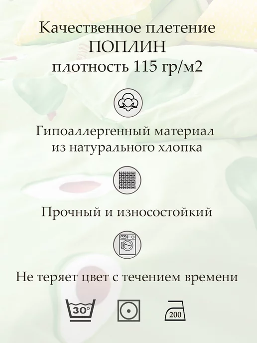 Beloje Пододеяльник 1,5 спальный на молнии 145 215 см поплин хлопок, белый, фото 3