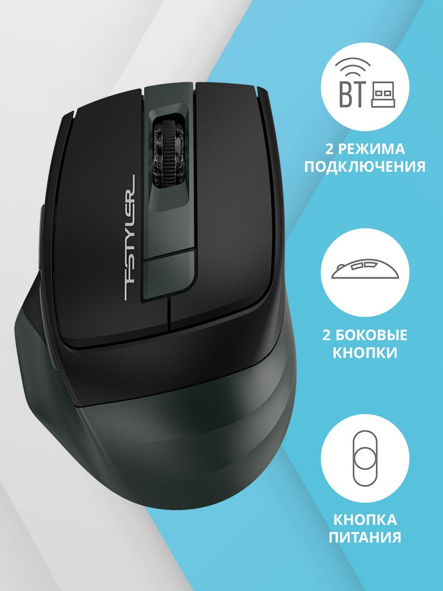 A4tech FSTYLER fg35. A4tech FSTYLER fb35c. Мышь беспроводная a4tech FSTYLER fb35c зеленый/черный. Мышка fg35.