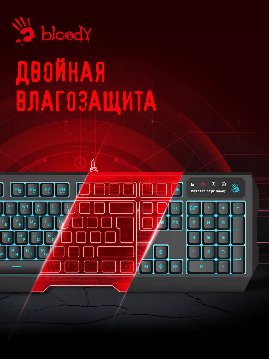 Клавиатура игровая A4Tech Bloody B188 черный a4tech 27386667 купить в  интернет-магазине Wildberries