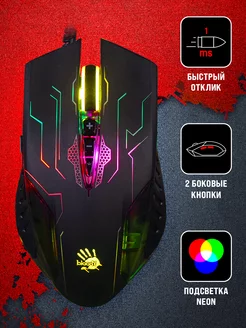 Игровая мышь компьютерная Bloody Q51 a4tech 27386727 купить за 1 737 ₽ в интернет-магазине Wildberries