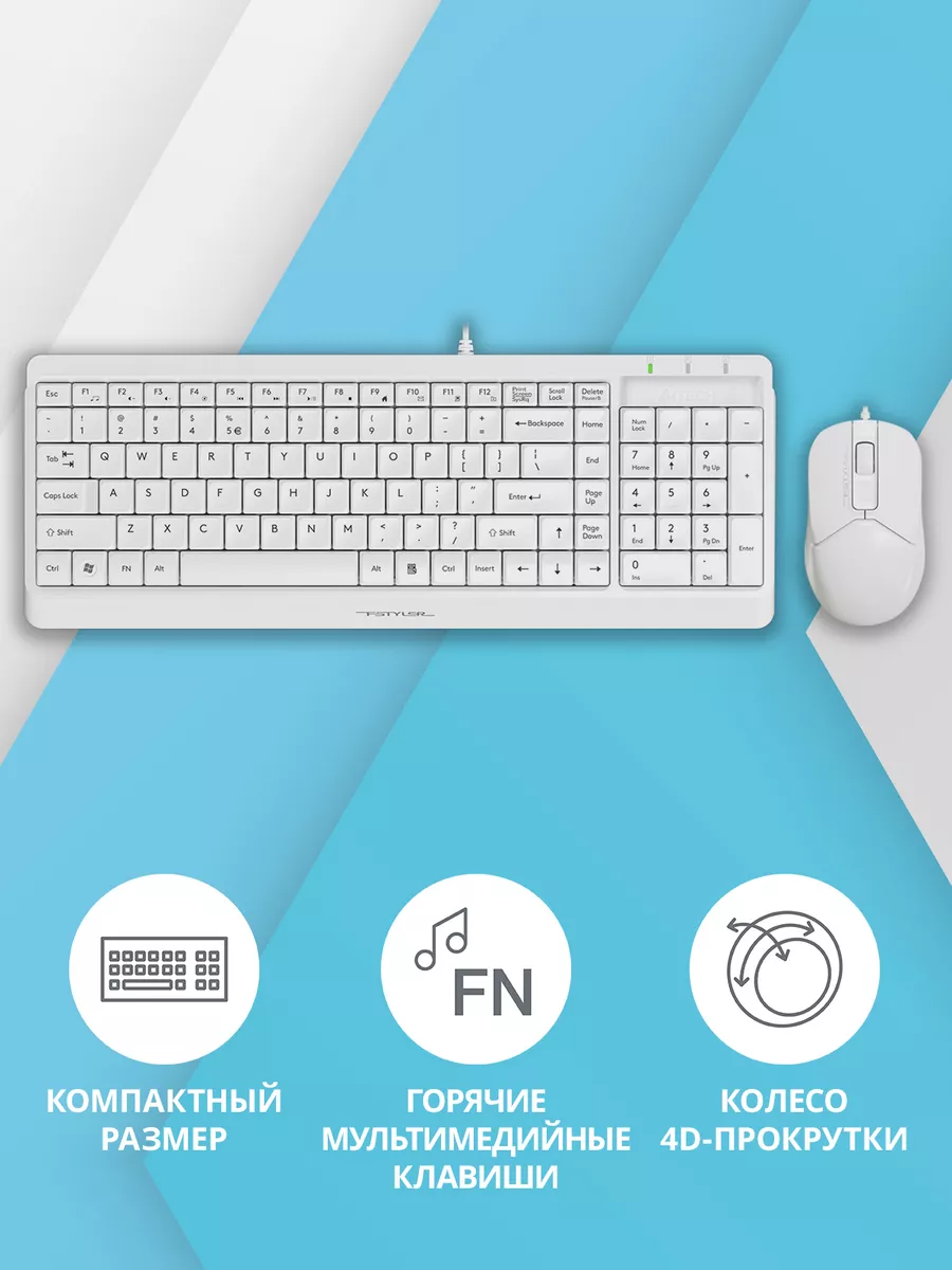 Клавиатура + мышь Fstyler F1512