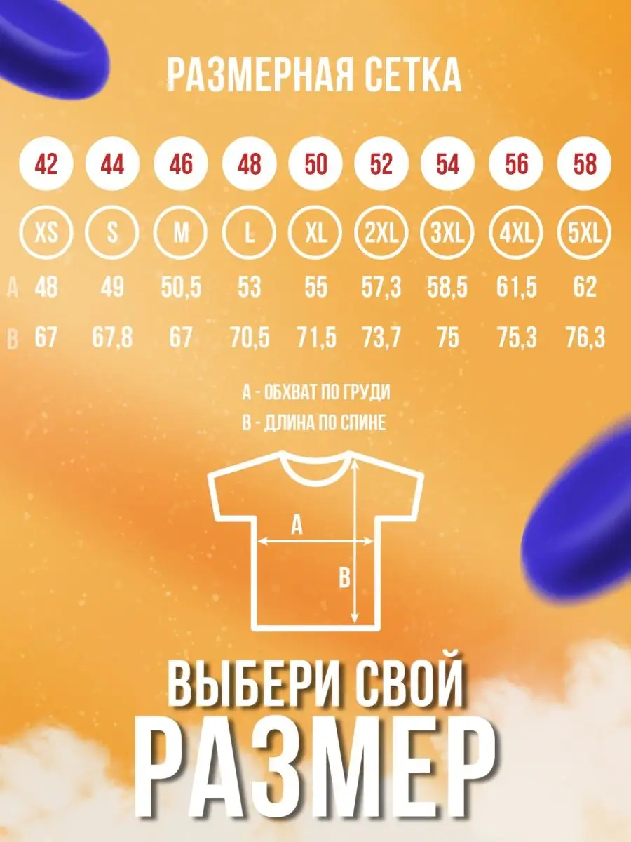 Футболка женская Ла Принт Лис Борис&laquo;В смысле корону снять?&raquo; смешная с приколом с надписью с принтом