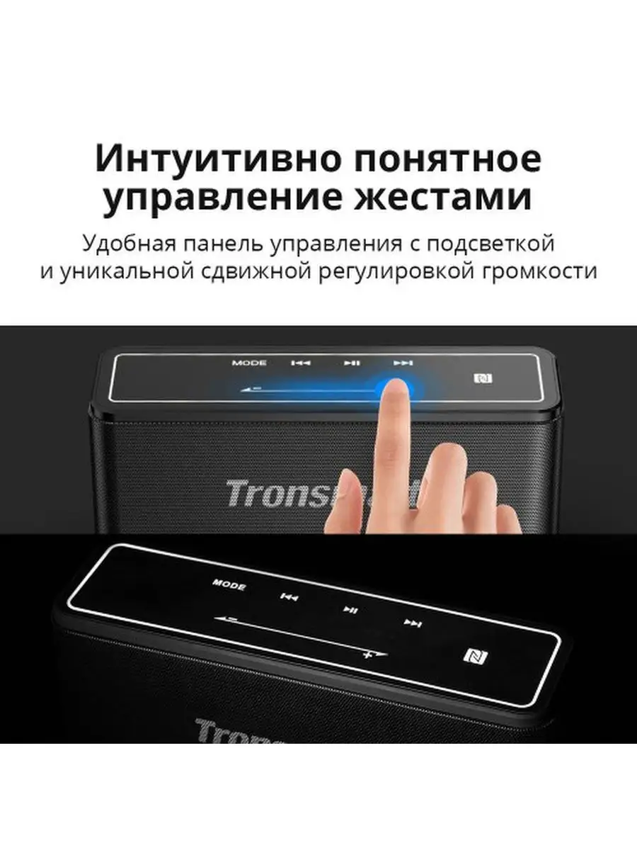 Tronsmart mega 2024 bluetooth speaker