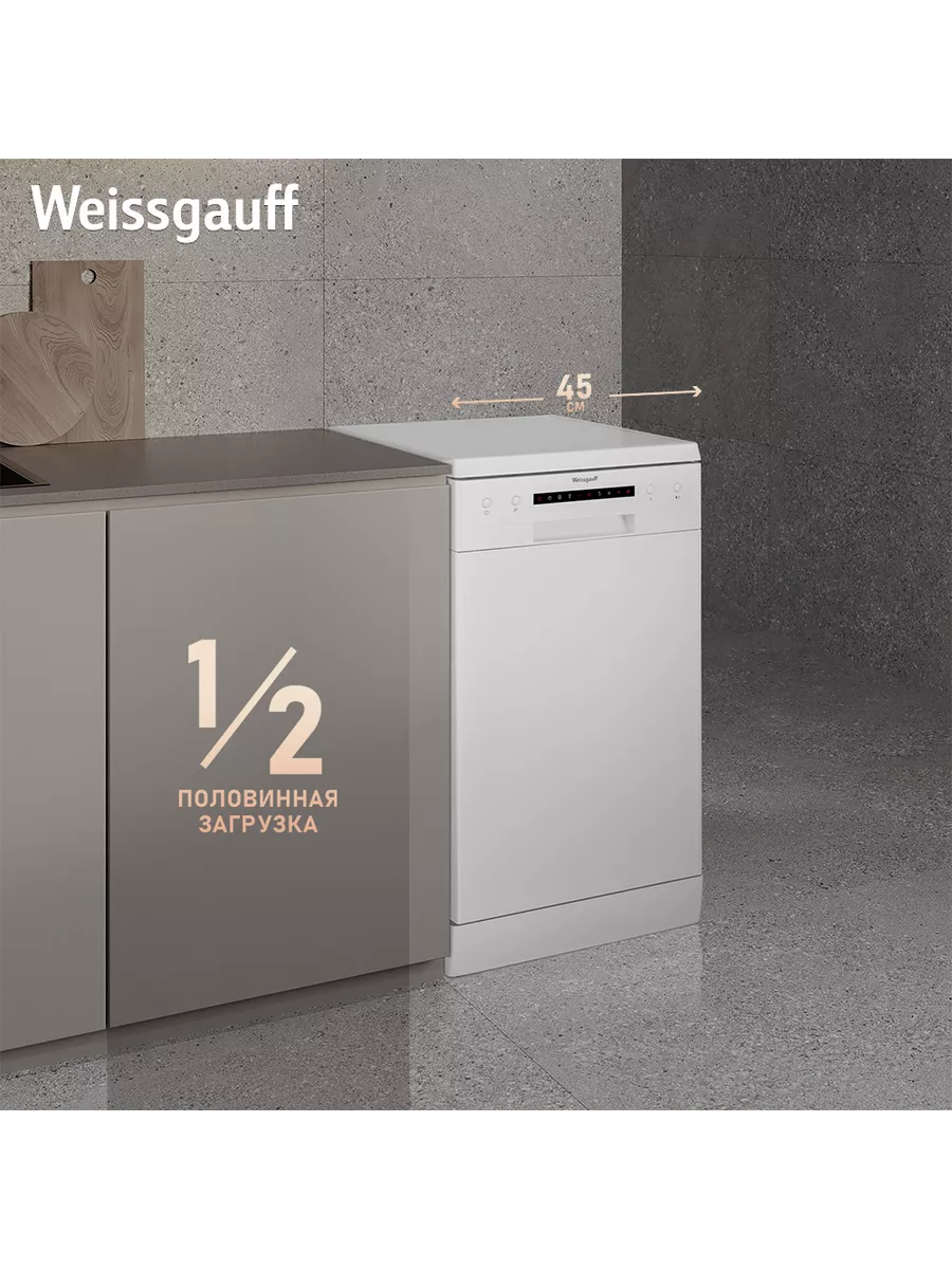 Weissgauff DW 4012 (модификация 2024 года) Weissgauff 27401253 купить за 22  475 ₽ в интернет-магазине Wildberries