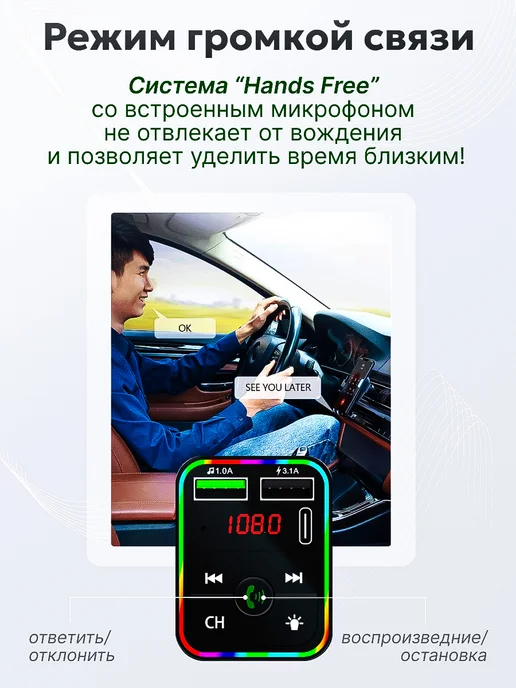 life4drive Блютуз адаптер в авто - fm трансмиттер, черный, фото 2