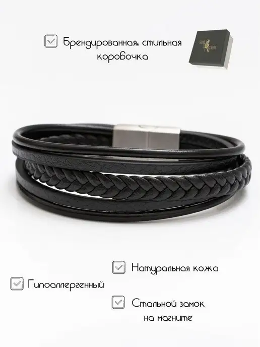 SHINE & BEAUTY Браслет из кожи, черный, фото 4