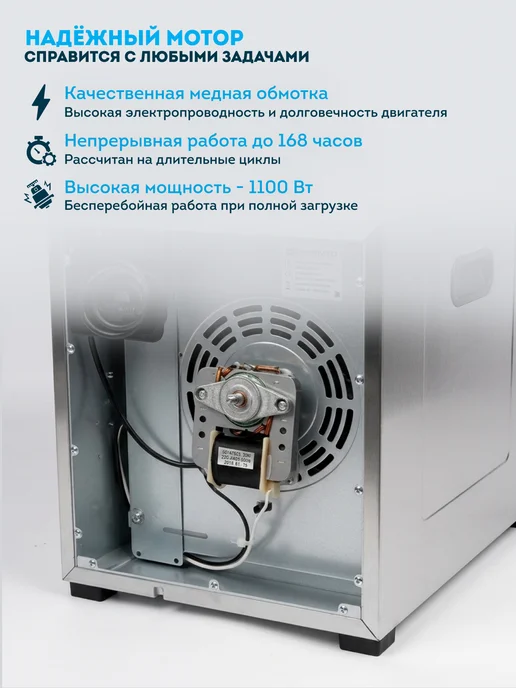 Сушилка для овощей и фруктов RAWMID Dream PRO 2 DDP-10 (стальной) / Дегидратор, температура 35-80 градусов, таймер 24 часа, мощность 1100вт, сенсорное управление, Максимальная версия., серый, фото 7
