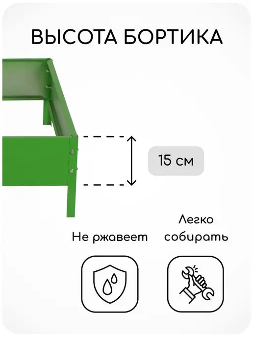 Greengo Клумба оцинкованная квадро, зеленый, фото 3