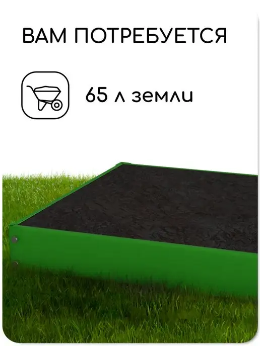 Greengo Клумба оцинкованная квадро, зеленый, фото 5