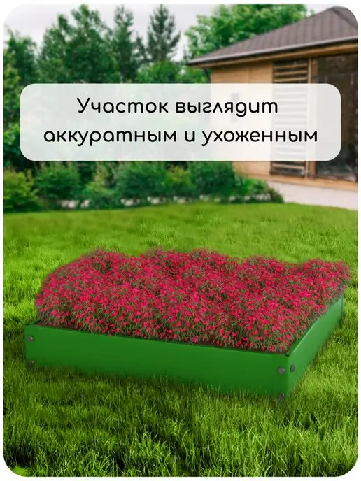 Greengo Клумба оцинкованная квадро, зеленый, фото 7