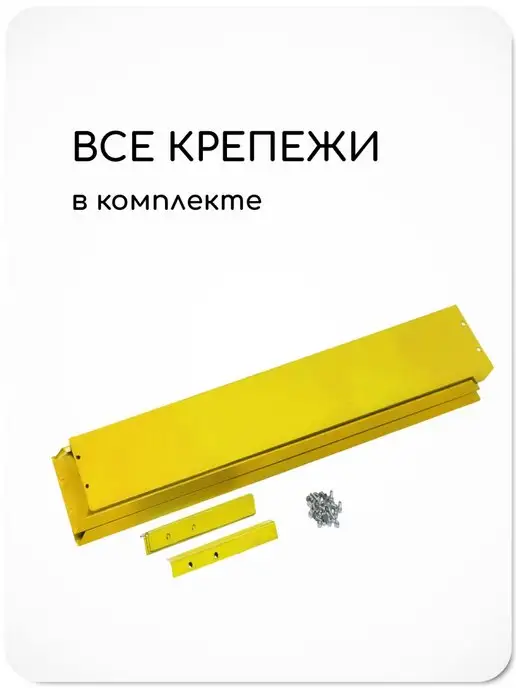 Greengo Клумба оцинкованная квадро, желтый, фото 6