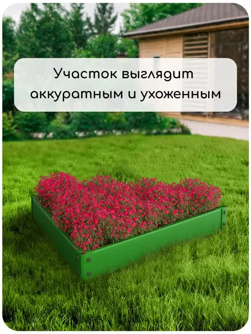 Greengo Клумба садовая, зеленый, фото 7