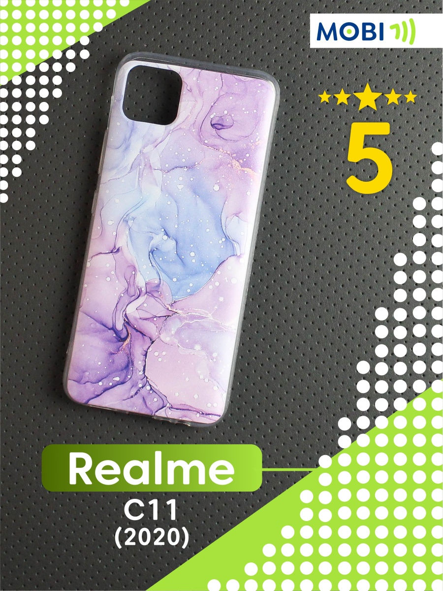 Реалми 11 pro чехол. Чехол на РЕАЛМИ c11 2021. Realme с11 чехол. Чехол на Realme с11 2021. Realme c11 2021 чехол.