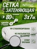 Интернет‑магазин Wildberries: широкий ассортимент товаров - скидки каждый день!