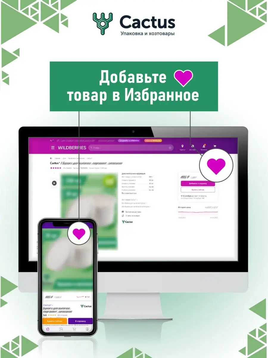 Дождевик плотный с капюшоном Komfi 27437946 купить в интернет-магазине  Wildberries