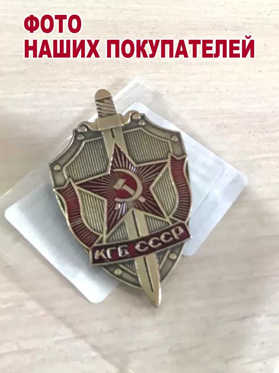 Значок 