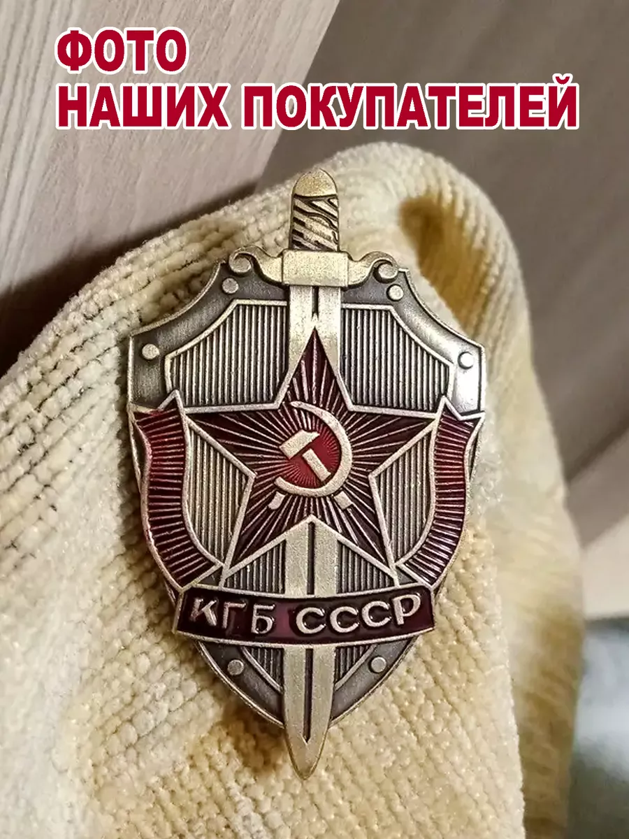 Значок 