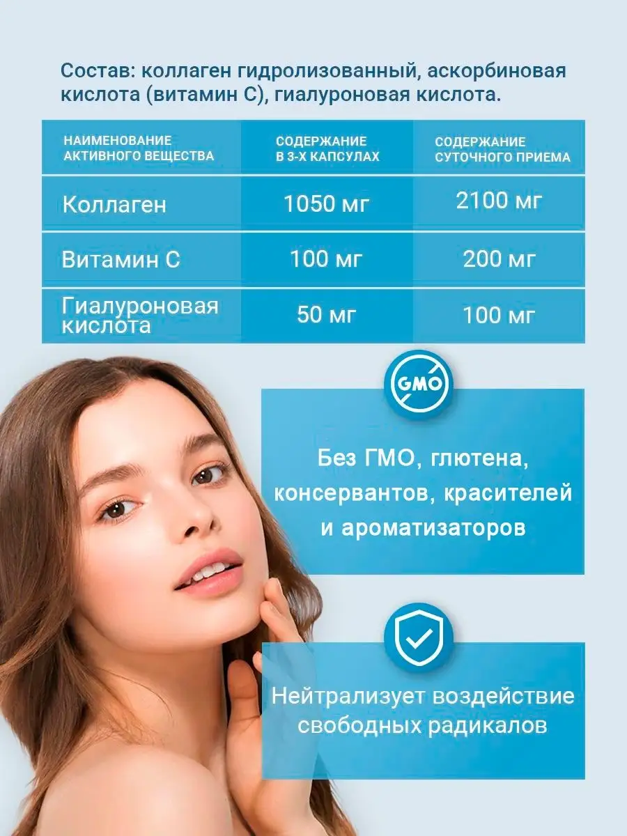 Коллаген в капсулах с Витамин С collagen для суставов NUTRITION LAB  27443851 купить в интернет-магазине Wildberries