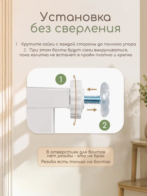 CINLAN Защитный барьер калитка детский для лестниц и проемов, вариант, фото 3