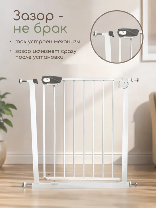 CINLAN Защитный барьер калитка детский для лестниц и проемов, вариант, фото 4