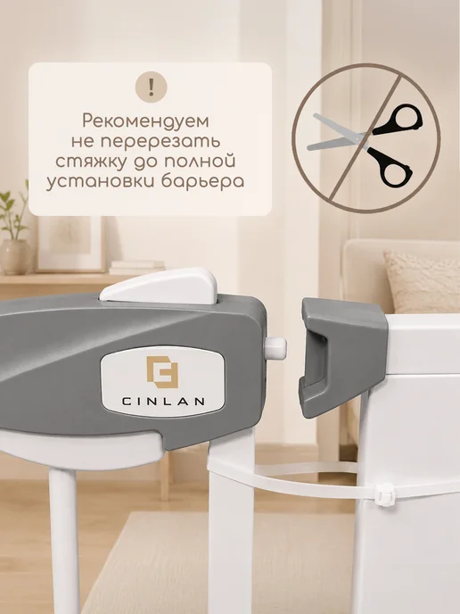 CINLAN Защитный барьер калитка детский для лестниц и проемов, вариант, фото 5