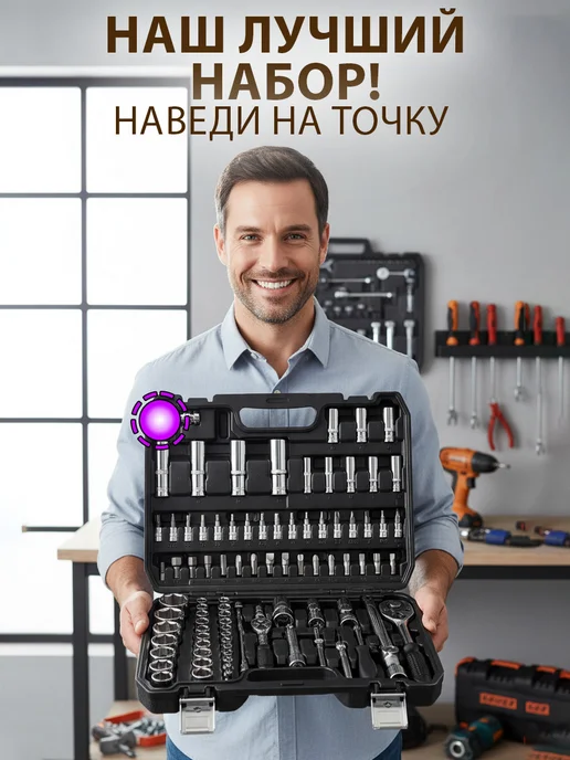 GT Набор инструментов для автомобиля, вариант, фото 4