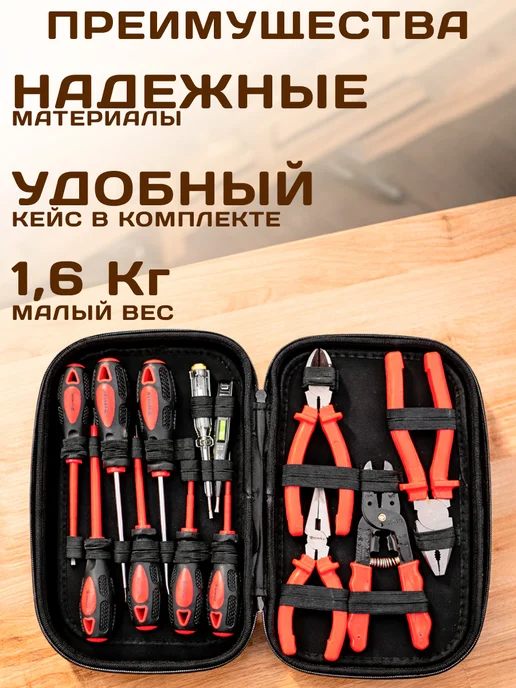 GT Набор инструментов для автомобиля, вариант, фото 7