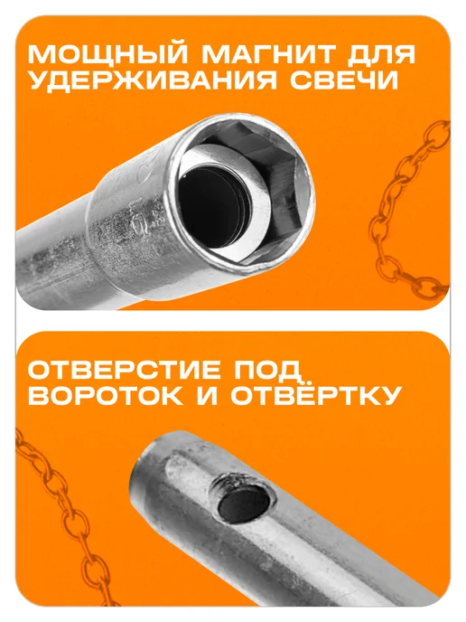 СЕРВИС КЛЮЧ Свечной ключ 16 мм с магнитом, вариант, фото 2