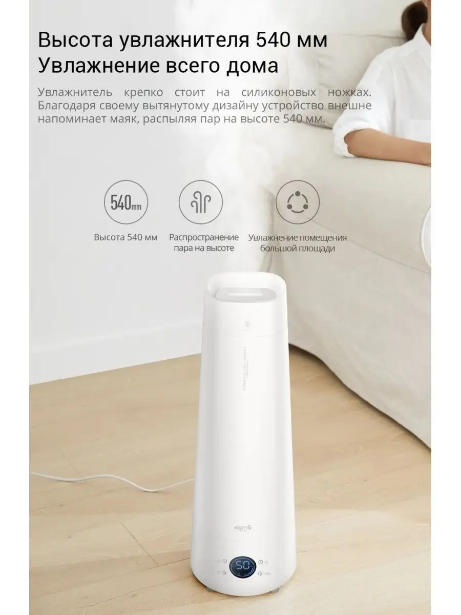 Увлажнитель воздуха Deerma (Xiaomi) DEM-LD220 Deerma 27452693 купить в  интернет-магазине Wildberries