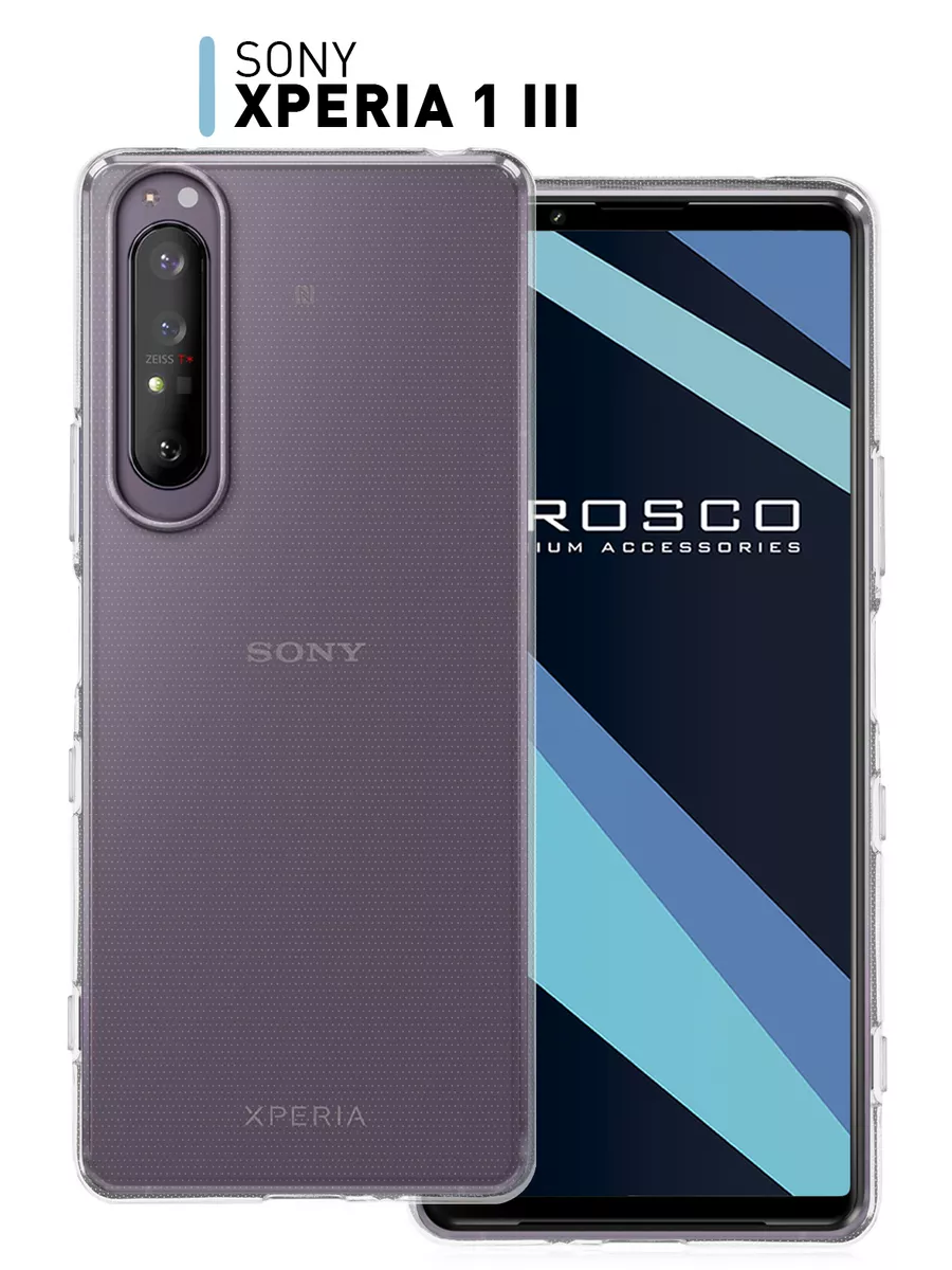 Чехол на Sony Xperia 1 III прозрачный