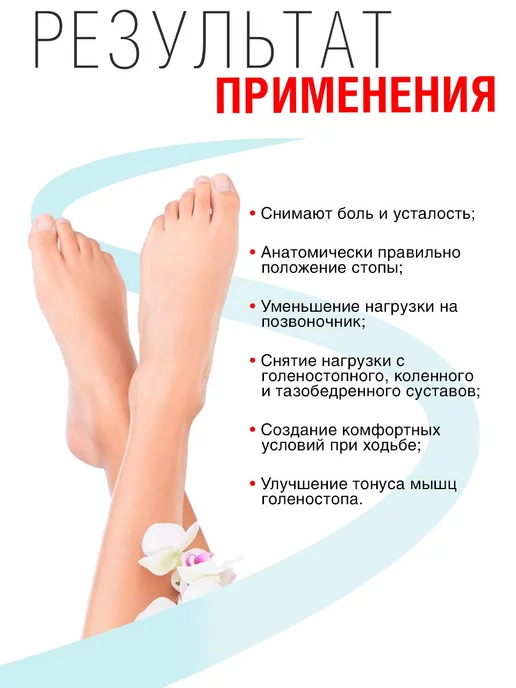 Trives Ортопедические стельки из кожи для обуви на каблуке, бежевый, фото 4