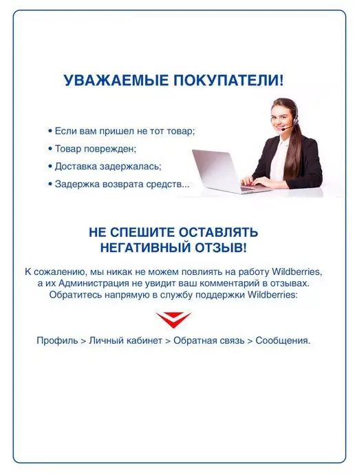Trives Ортопедические стельки из кожи для обуви на каблуке, бежевый, фото 7