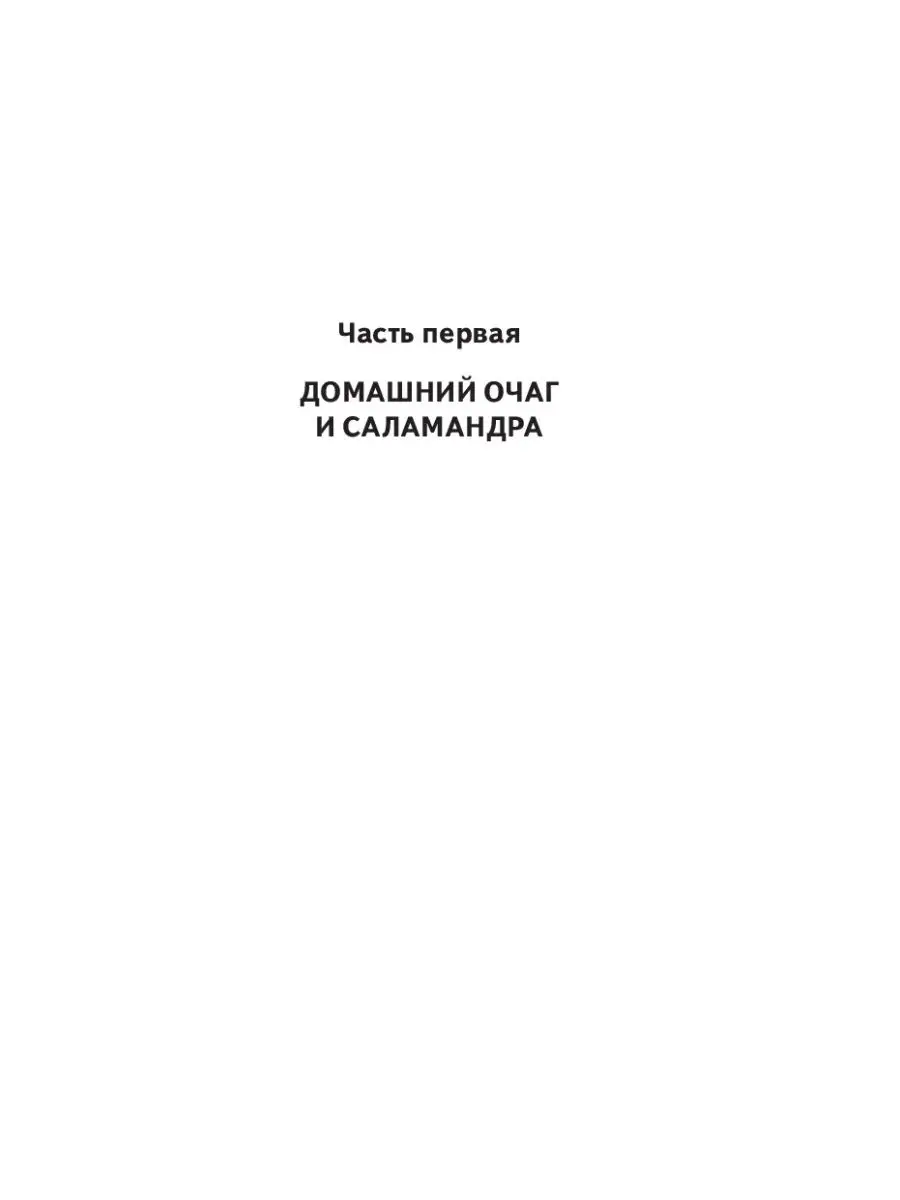 451 градус по Фаренгейту Эксмо 27459936 купить за 432 ₽ в интернет-магазине  Wildberries