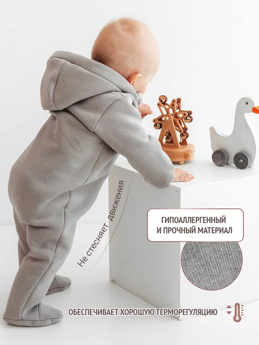 Бэбилита Комбинезон для новорожденных из футера с начесом детский, серый, фото 7