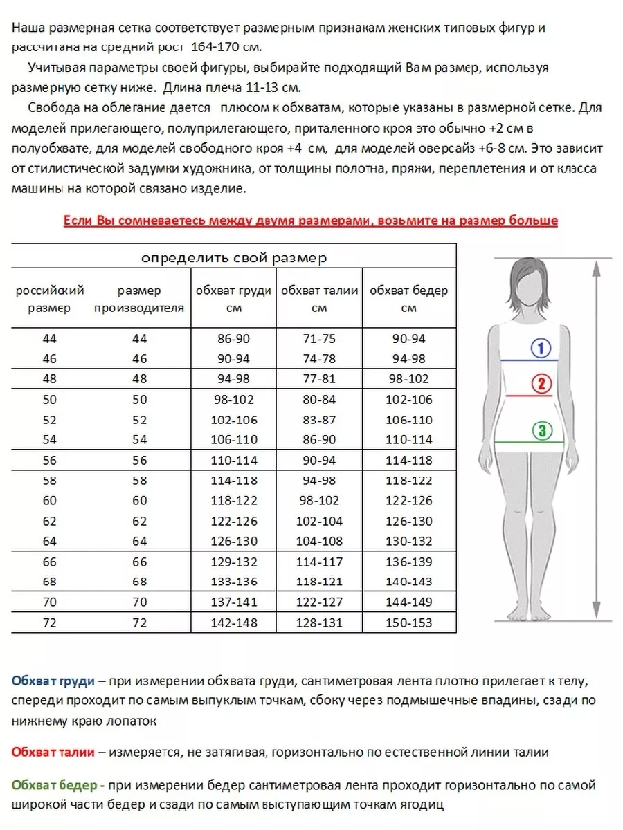 Женская одежда, аксессуары общая тема