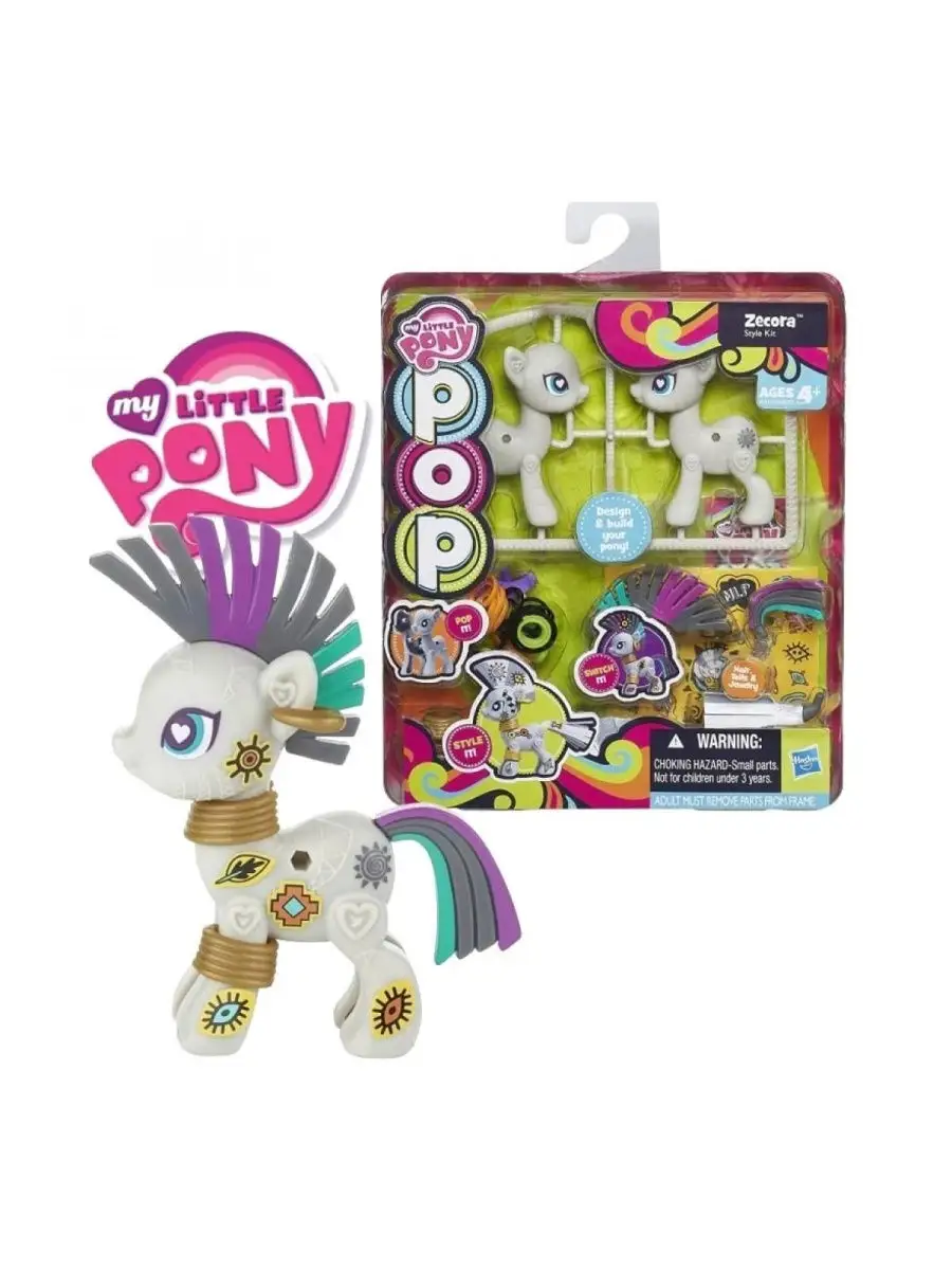 Игровой набор My Little Pony Pop 