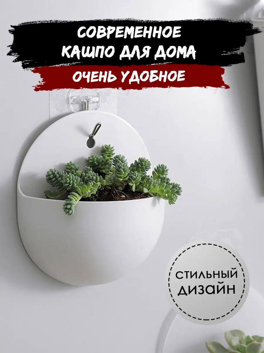 Как сделать кашпо своими руками — легкие пошаговые мастер-классы из ткани и подручных материалов