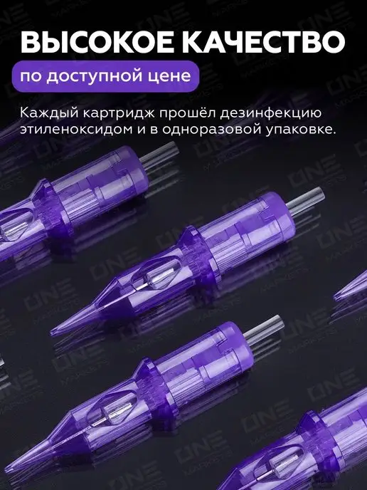 MAST by Dragonhawk Картриджи иглы для тату и перманента маст про mast 1001RL, вариант, фото 5