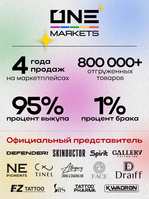 MAST by Dragonhawk Картриджи иглы для тату и перманента маст про mast 1001RL, вариант, фото 8