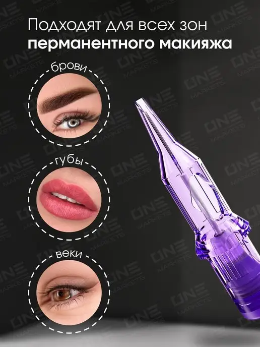 MAST by Dragonhawk Mast Картриджи Маст pro для тату татуажа перманентного иглы, вариант, фото 3