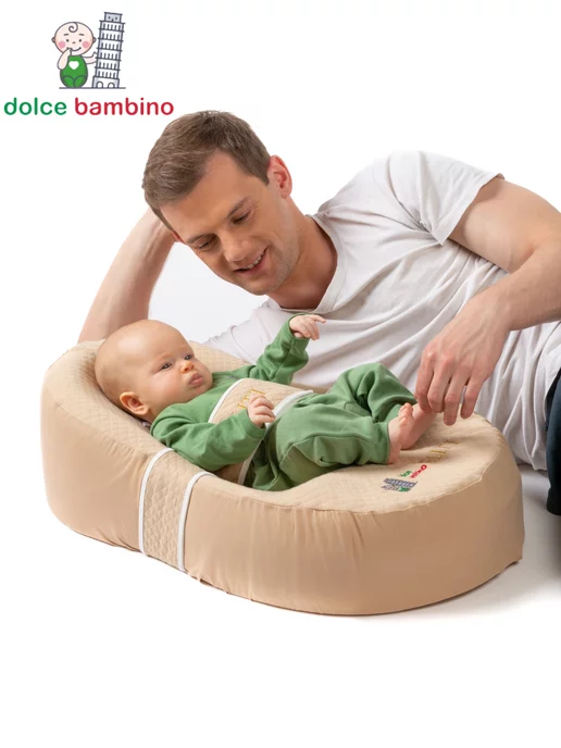 Dolce Bambino Кокон для новорожденных Dolce CoconELITE